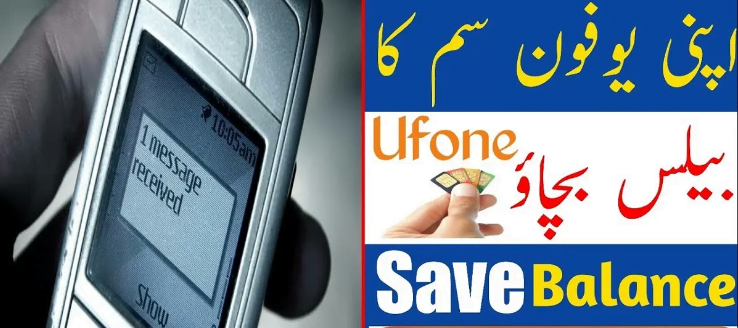 Ufone balance save code